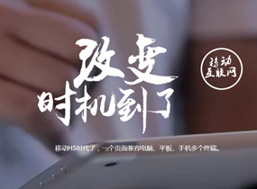 深圳市大神部落公司网站升级改版啦