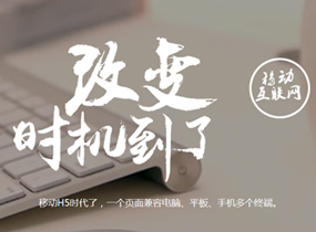 深圳自适应网站建设|深圳响应式网站建设|深圳网站建设|深圳营销型