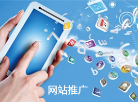 深圳响应式网站建设,深圳H5网站制作,深圳网站设计,自适应网站设