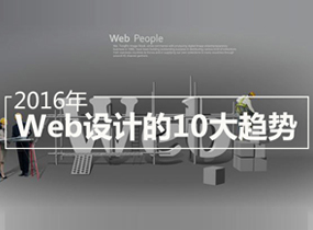深圳自适应网站建设|深圳响应式网站建设|深圳网站建设|深圳营销型