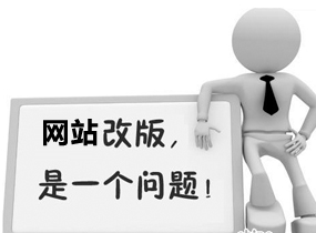 深圳响应式网站建设,深圳H5网站制作,深圳网站设计,自适应网站设