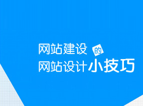 深圳自适应网站建设|深圳响应式网站建设|深圳网站建设|深圳营销型