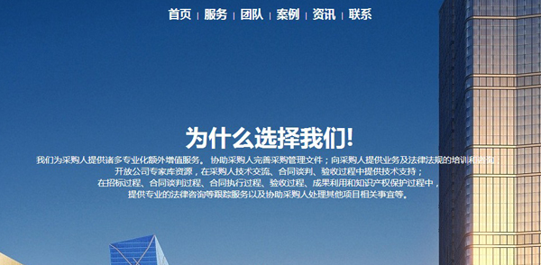深圳响应式网站建设,深圳H5网站制作,深圳网站设计,自适应网站设