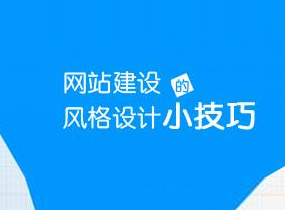 深圳自适应网站建设|深圳响应式网站建设|深圳网站建设|深圳营销型