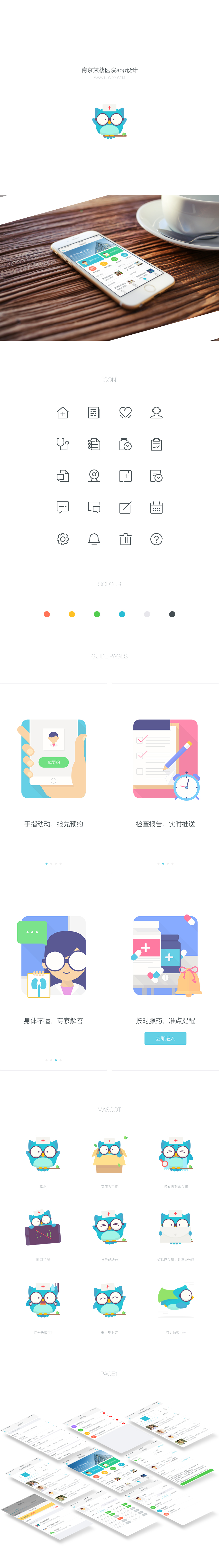 app_x6.jpg