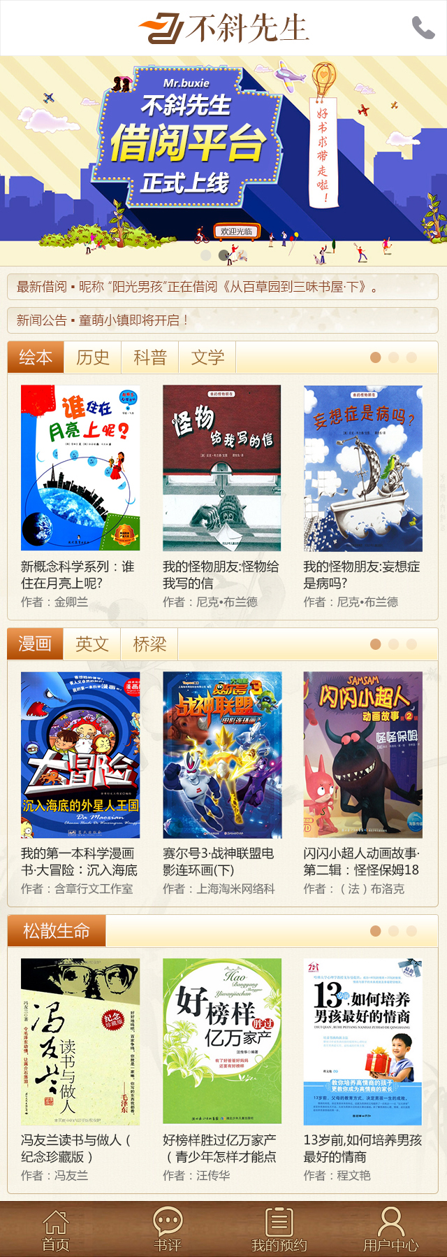 weixin_x4.jpg