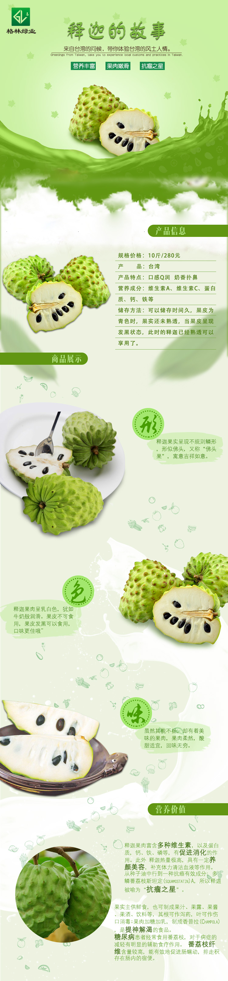 weixin_x3_04.jpg