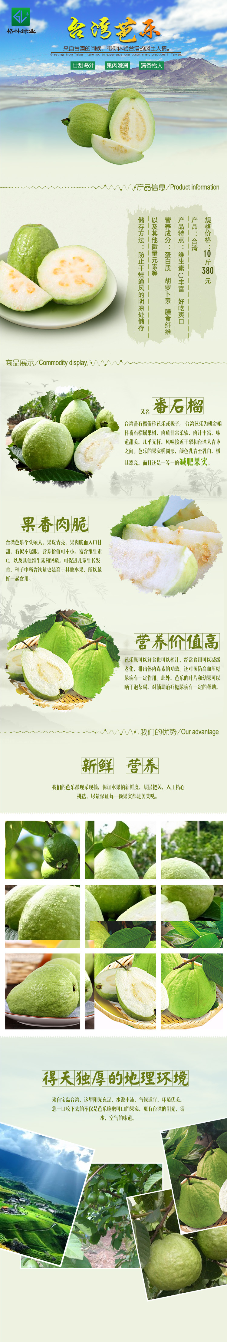 weixin_x3_05.jpg
