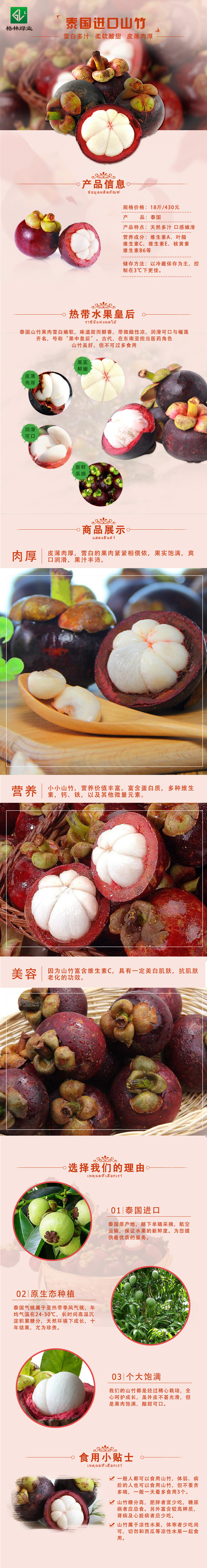 weixin_x3_06.jpg