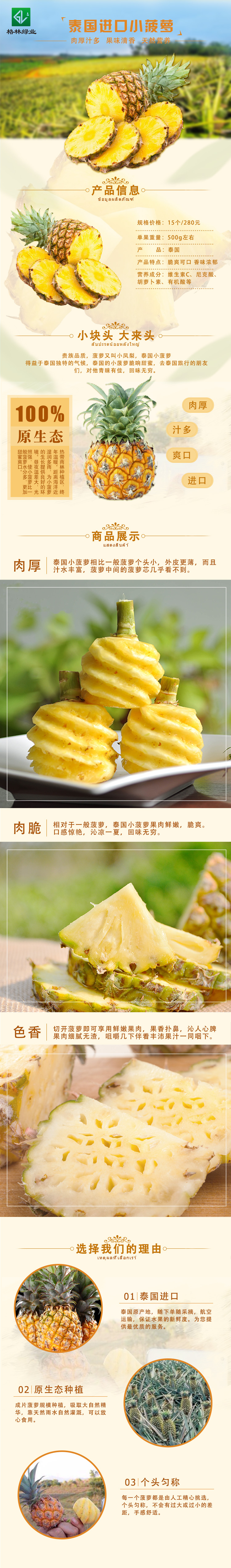 weixin_x3_07.jpg