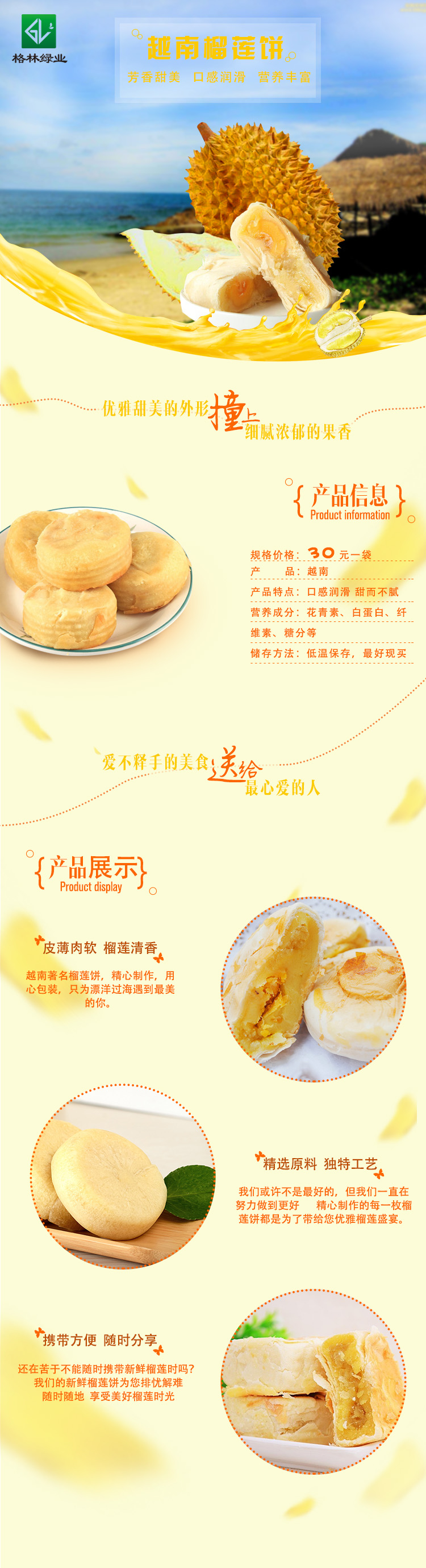 weixin_x3_09.jpg